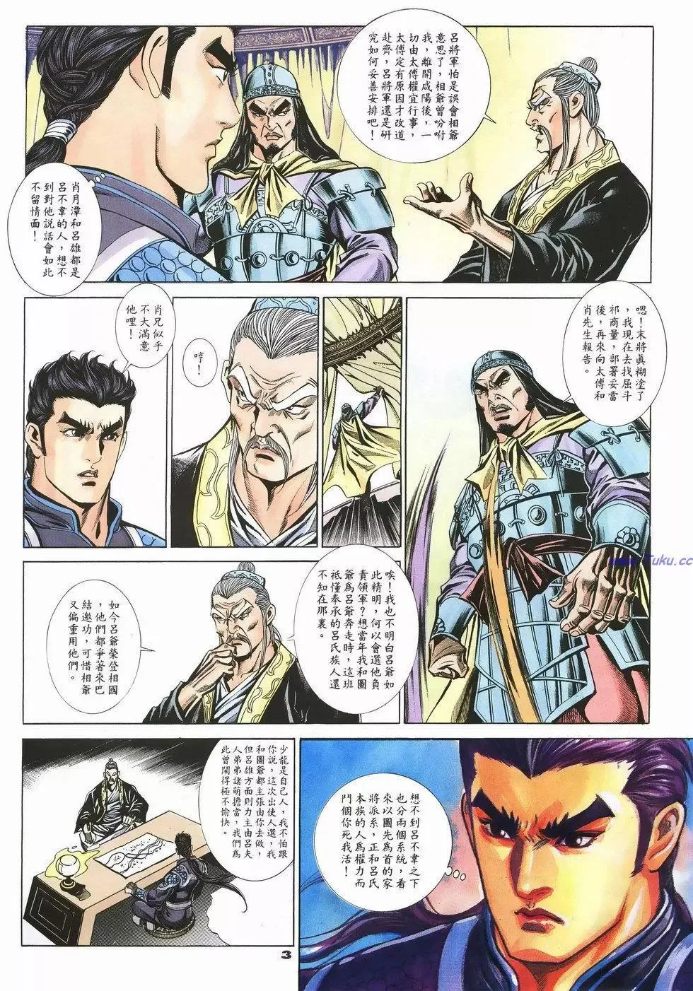 第3页