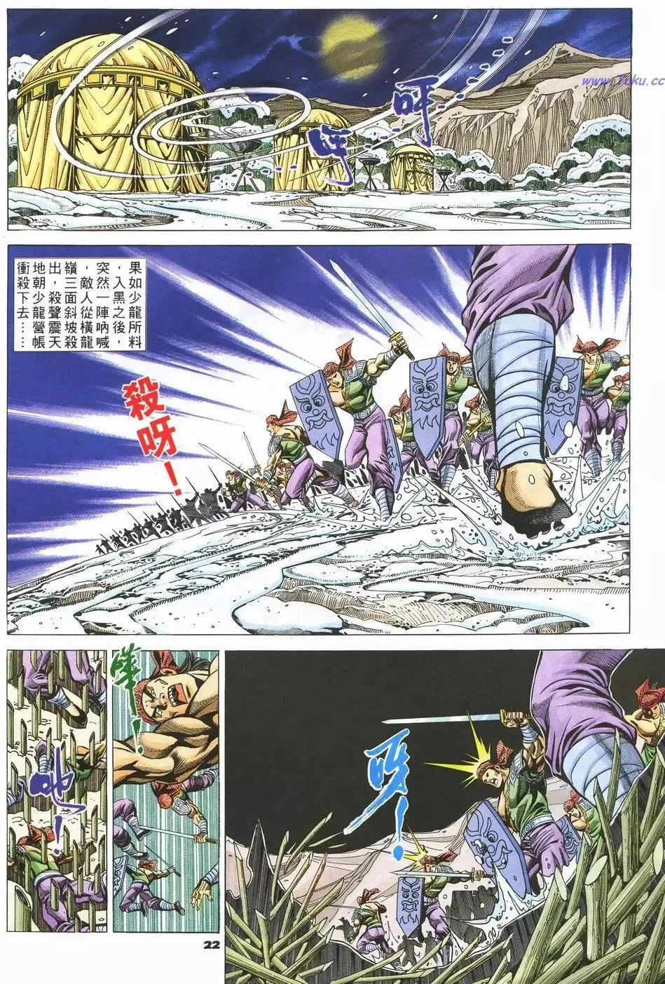 第22页