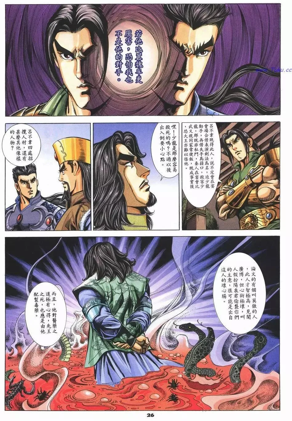 第26页