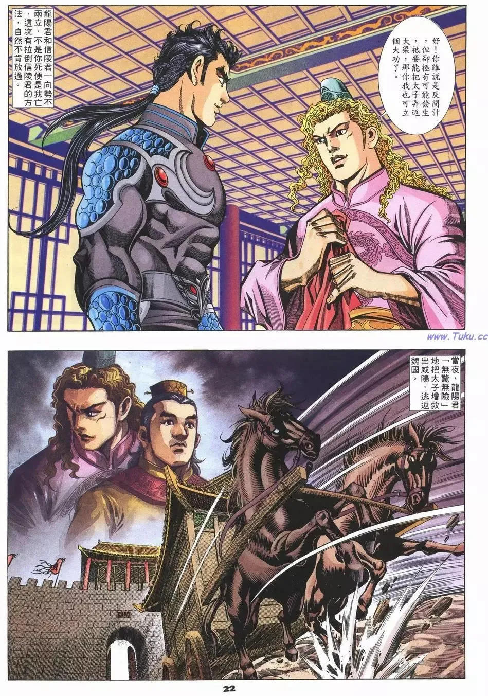 第22页