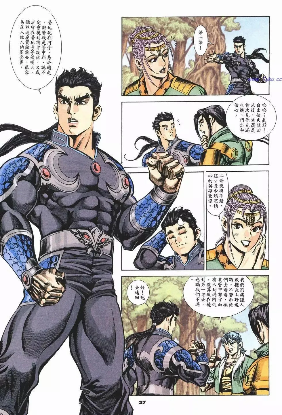 第27页