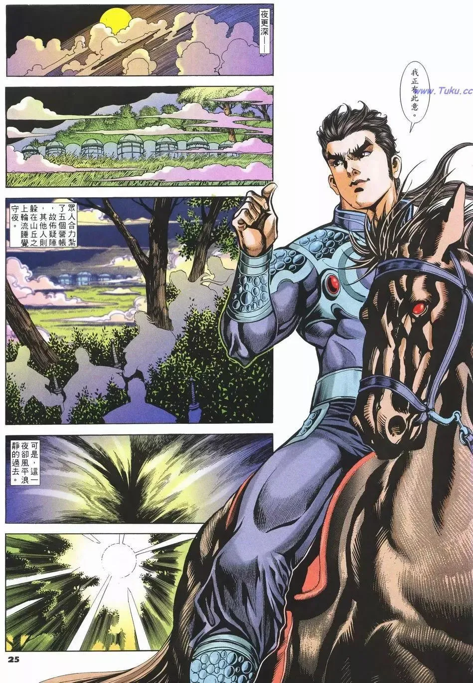 第25页