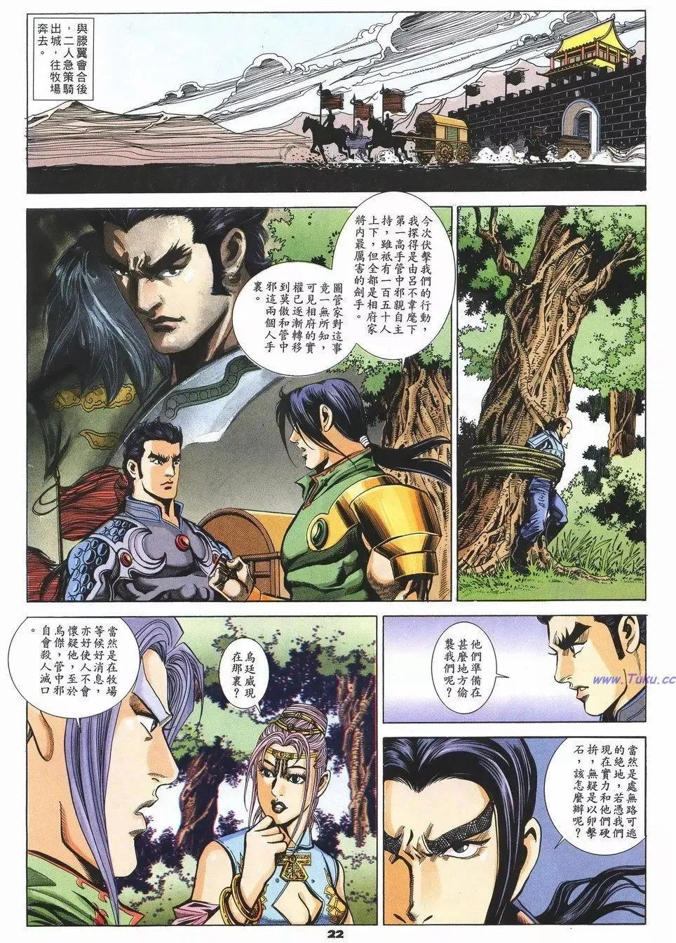 第22页