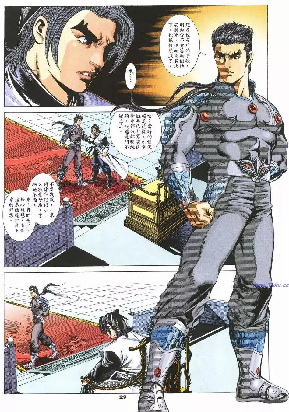 第29页