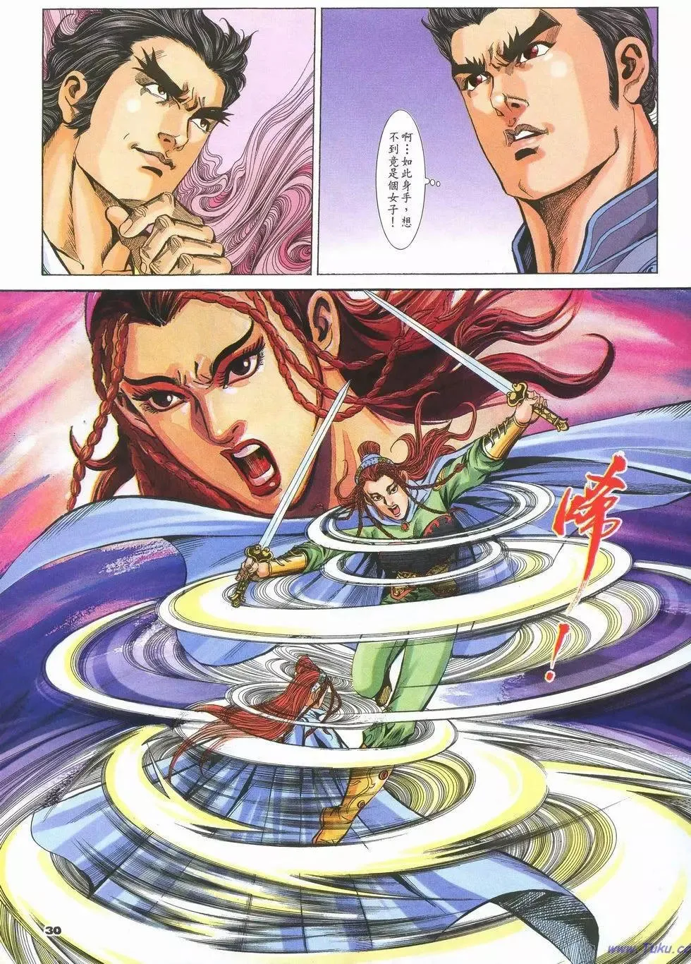 第30页