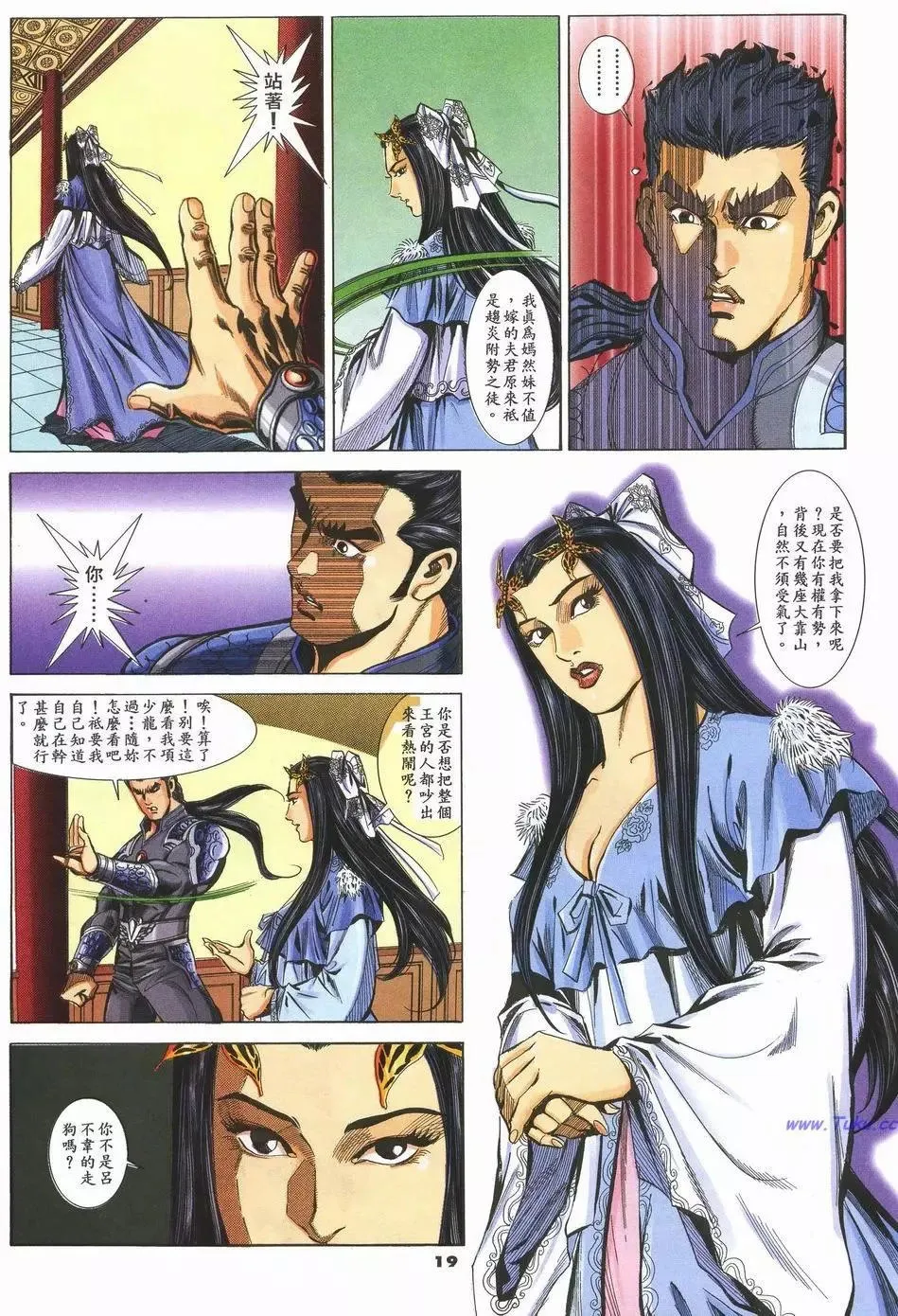 第19页