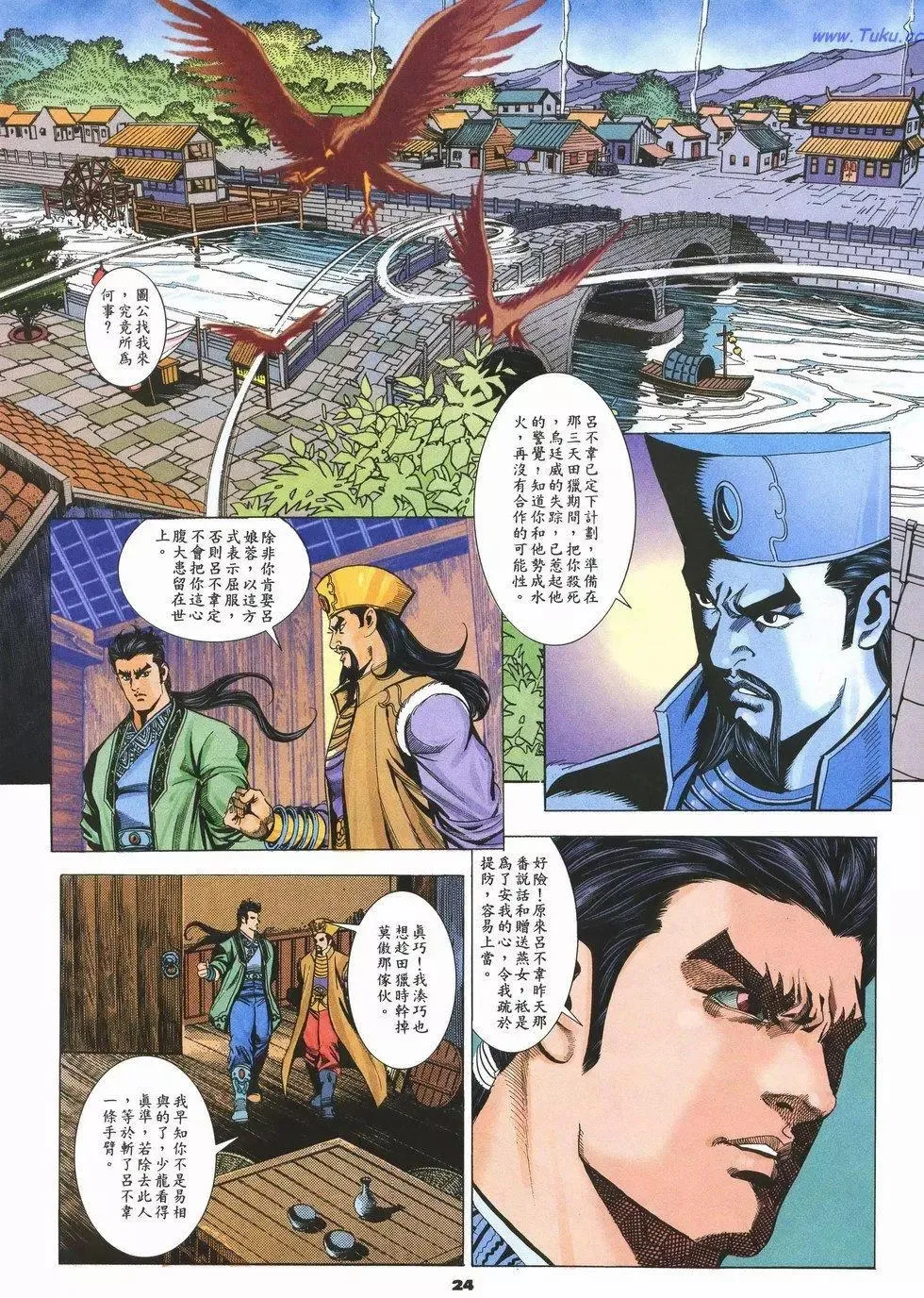 第24页