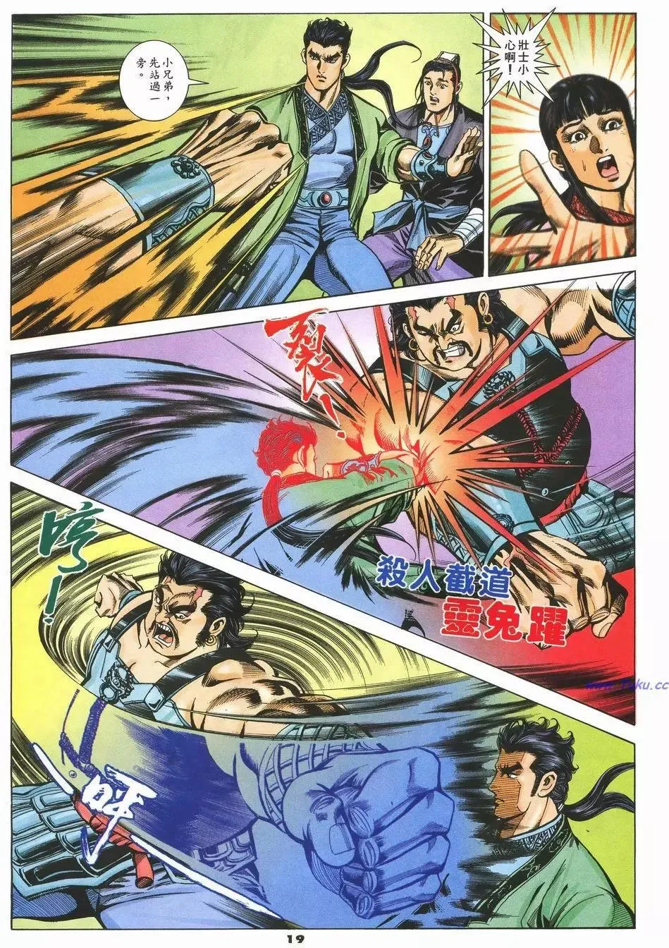第19页