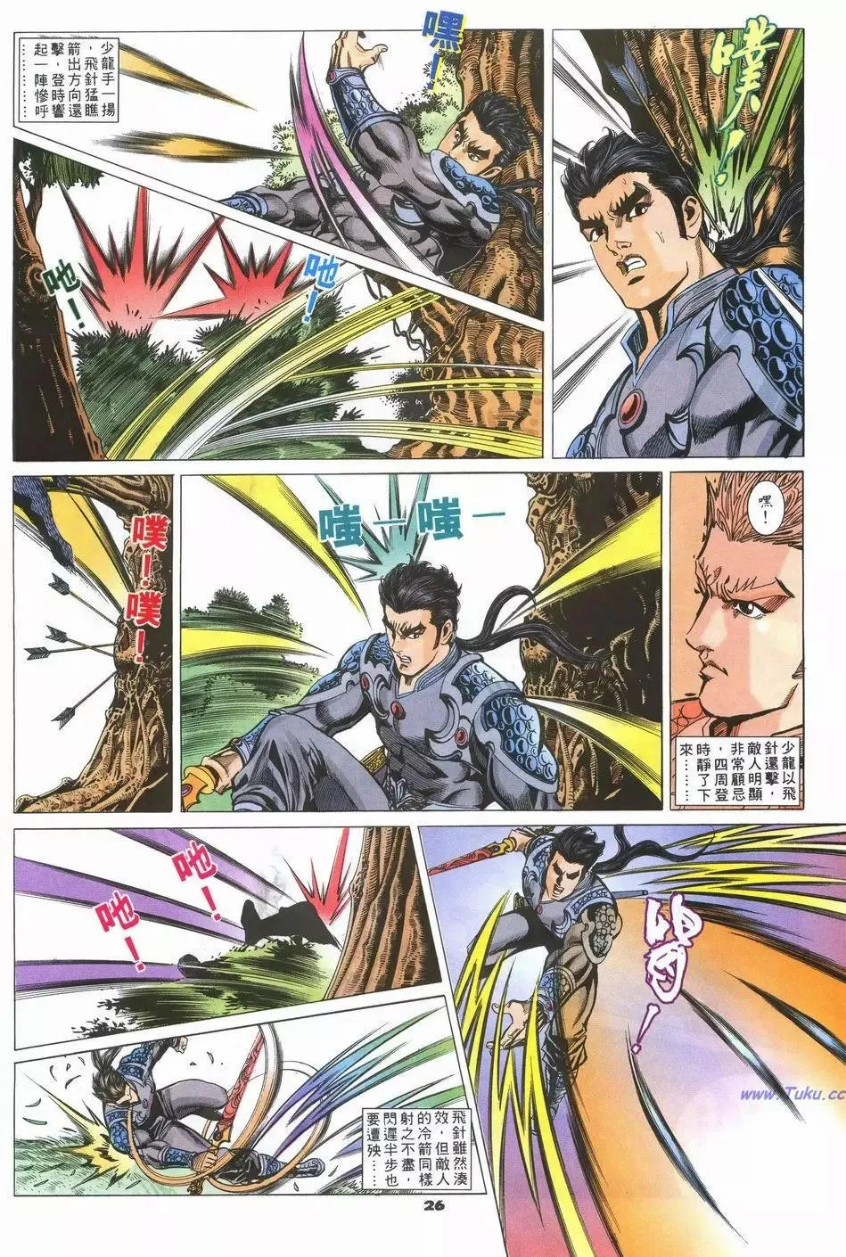 第26页