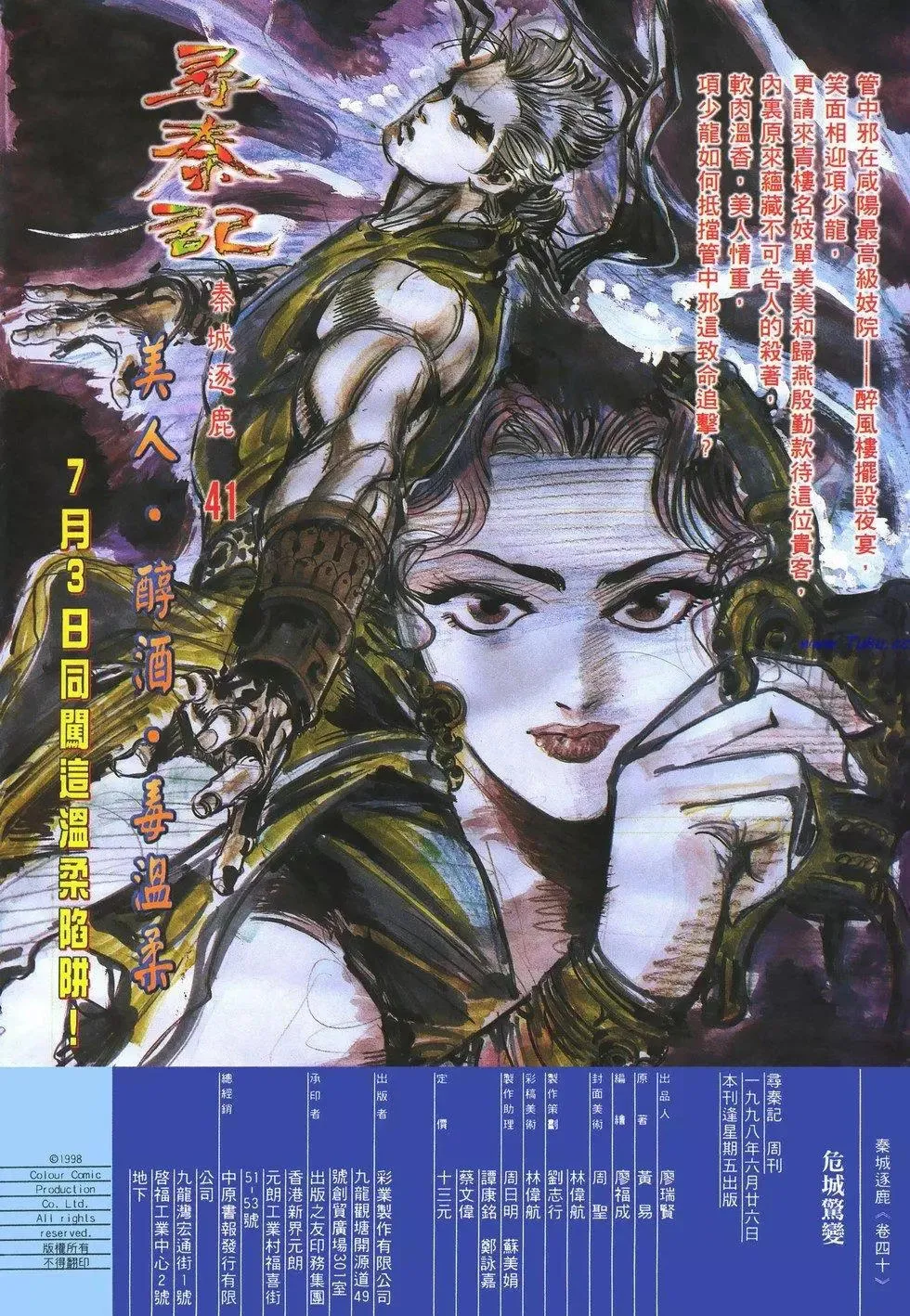 第32页