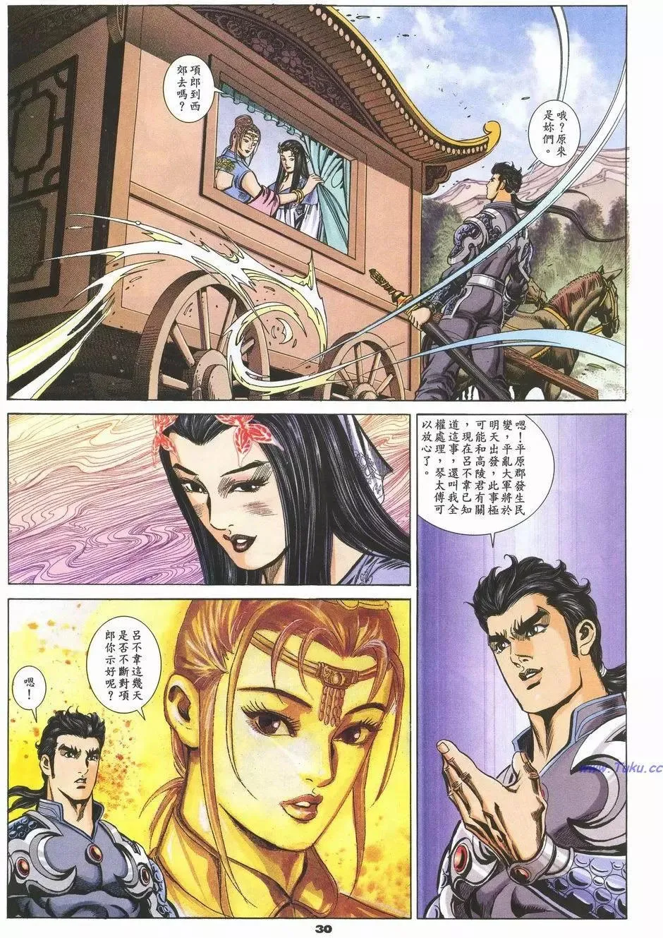 第30页