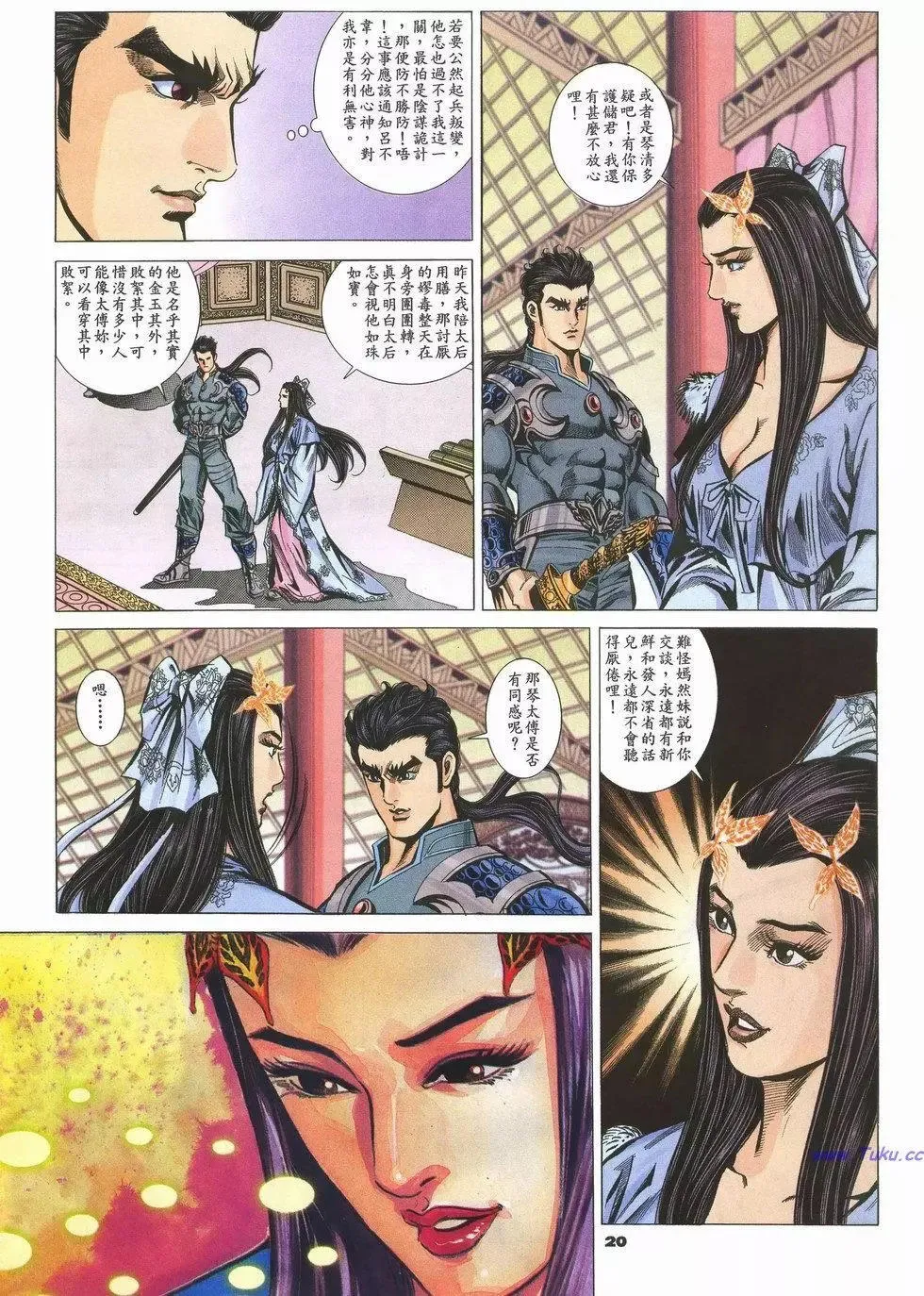 第20页