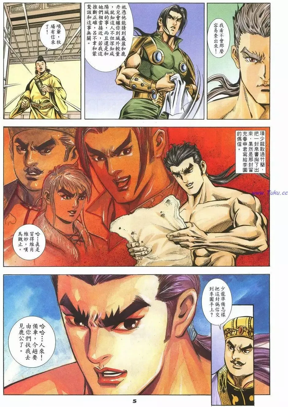 第5页