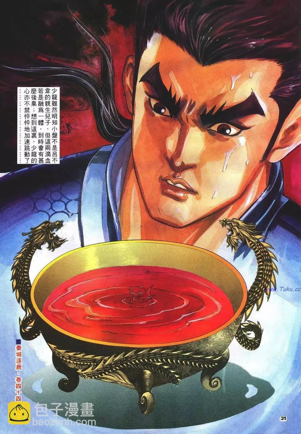第30页