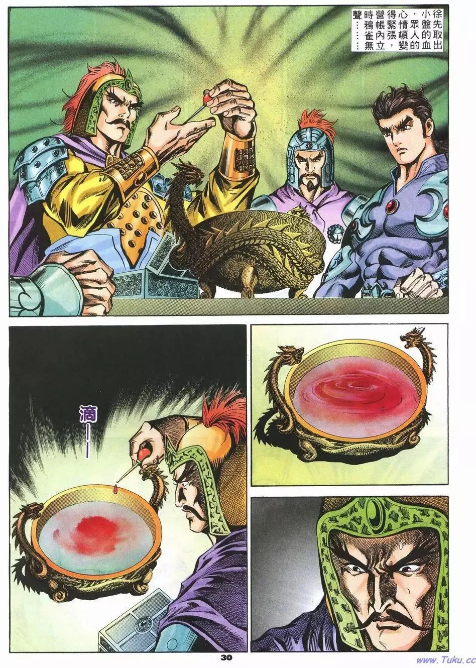 第29页