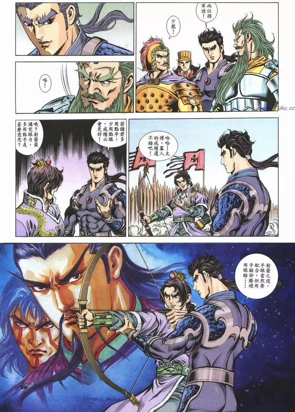 第19页