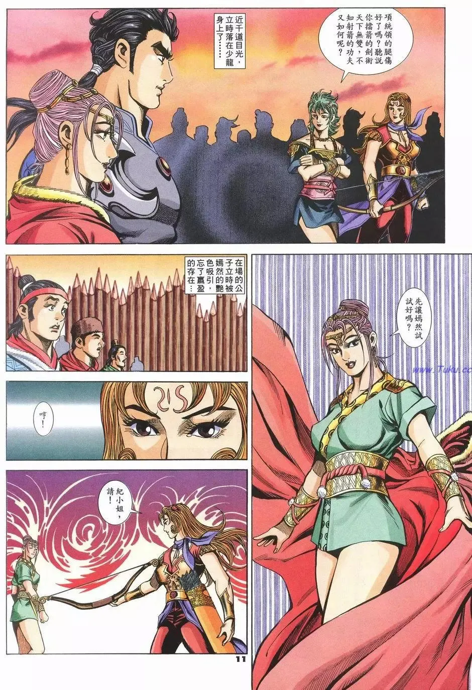 第10页