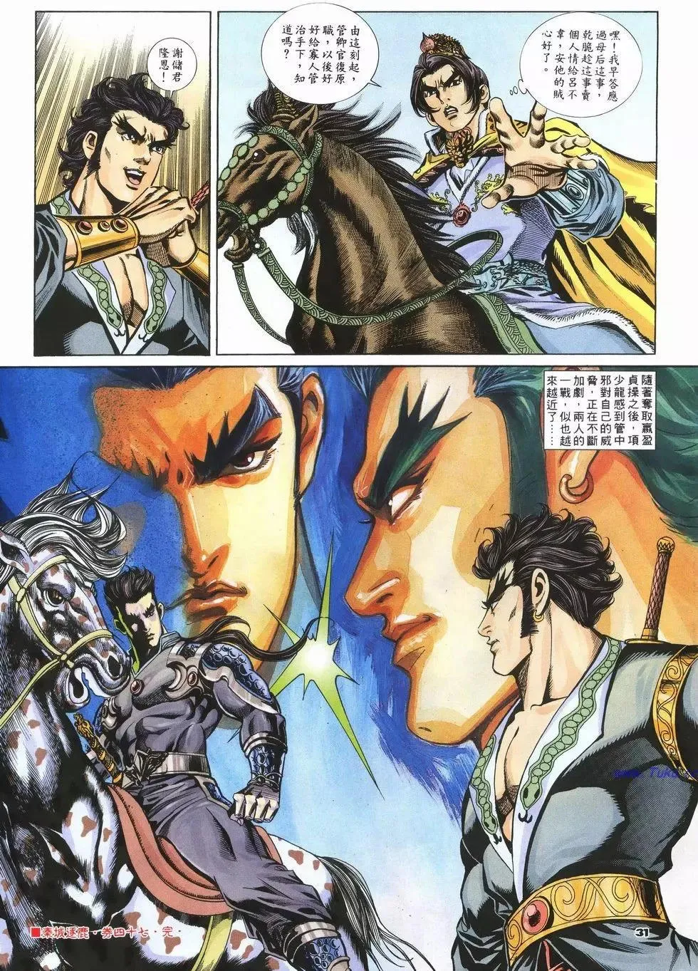 第30页