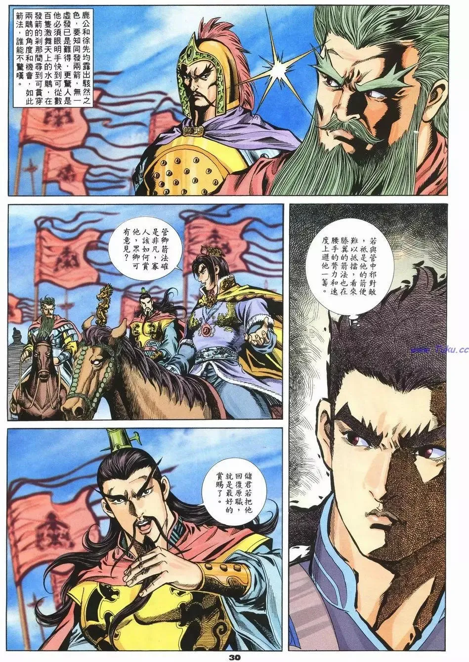 第29页
