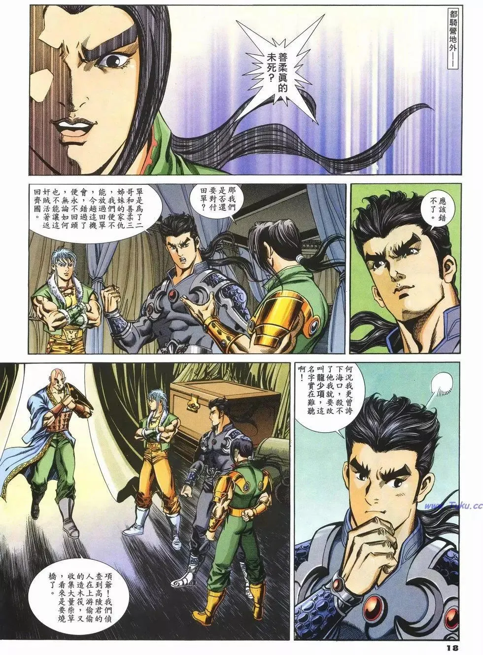 第18页
