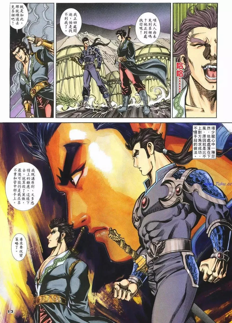 第13页