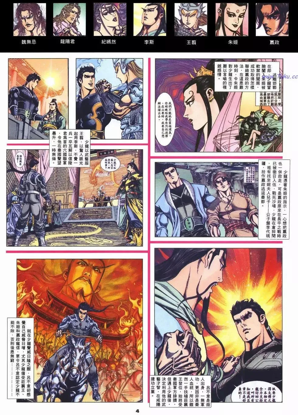 第4页