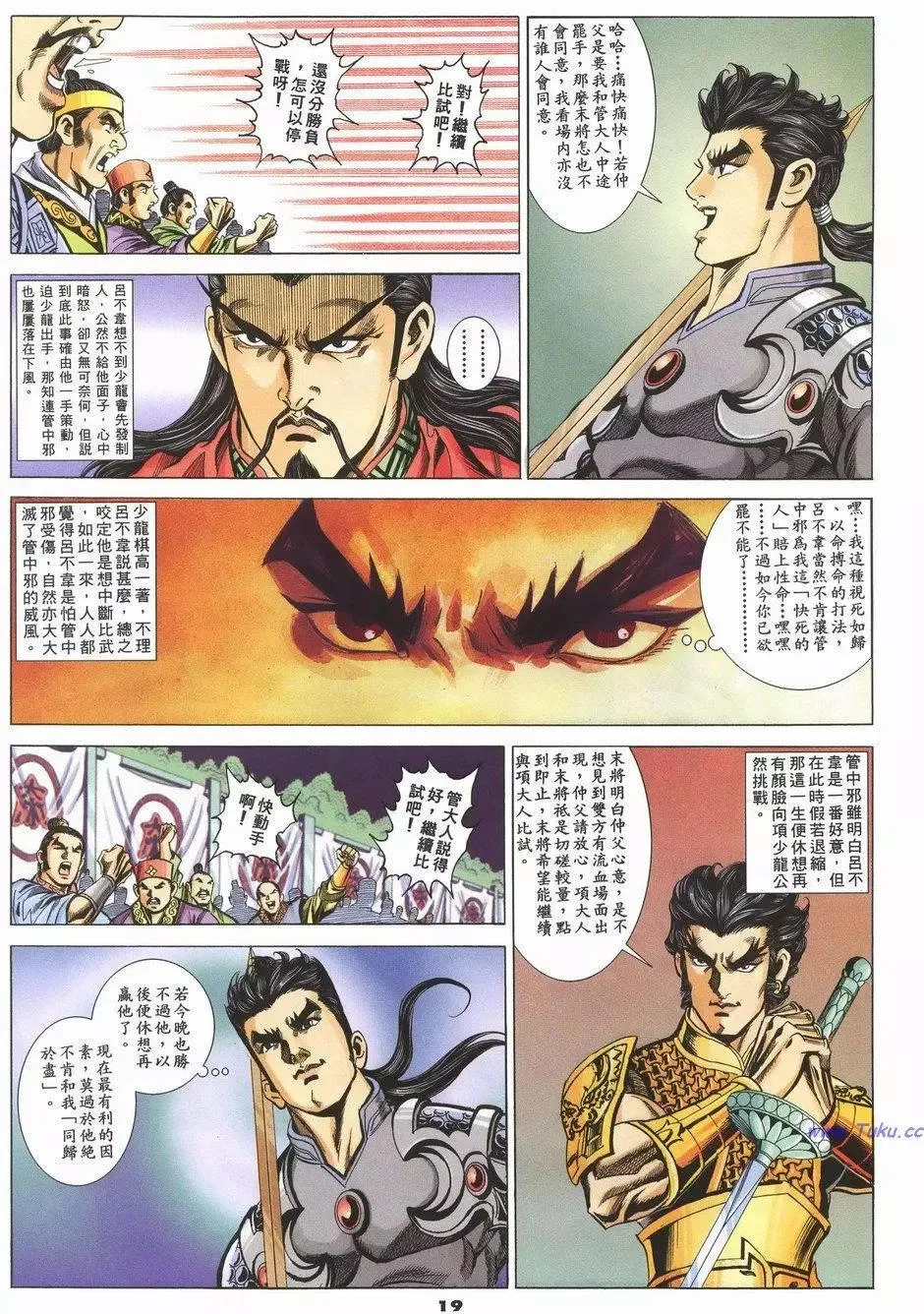 第19页