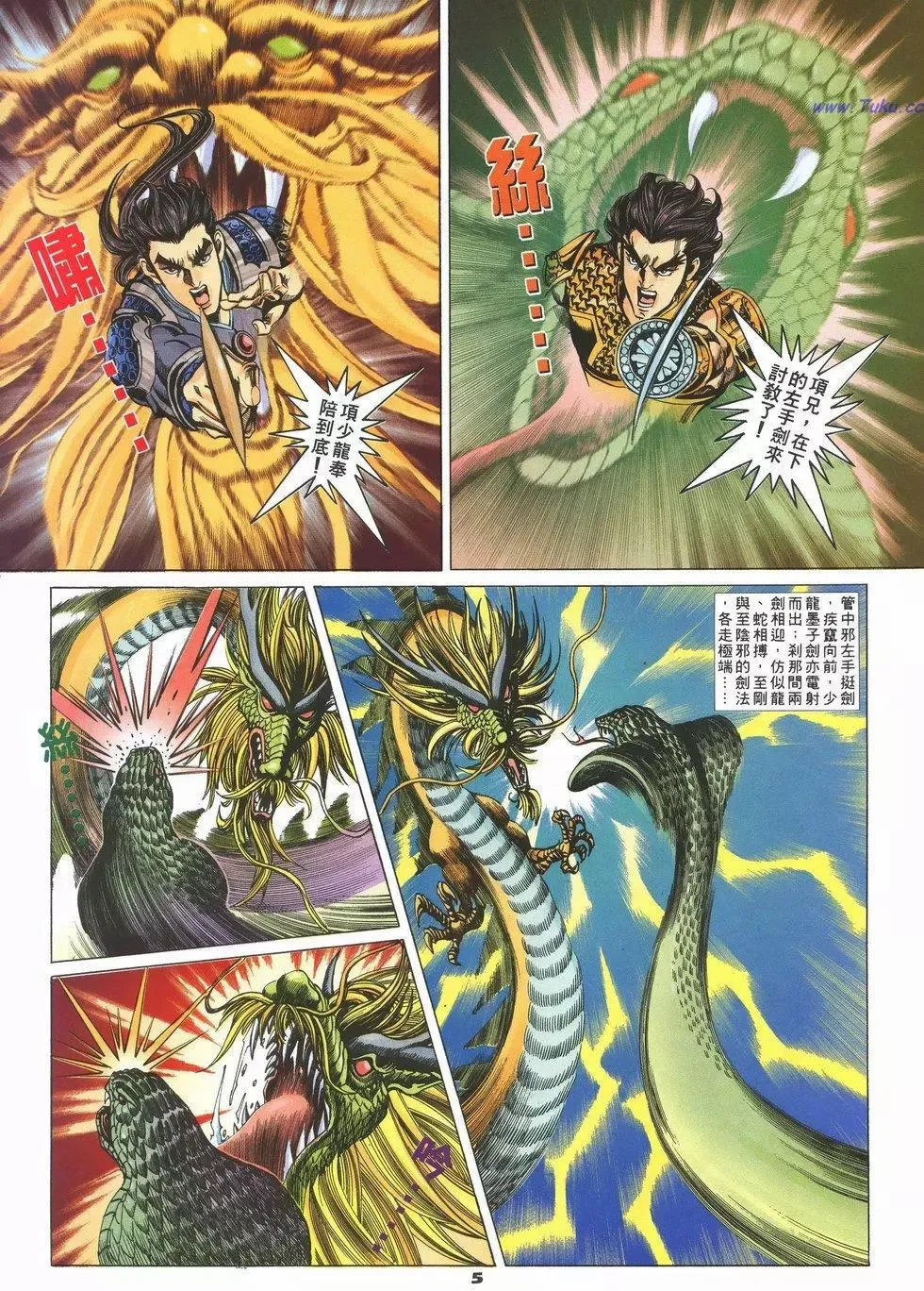 第5页