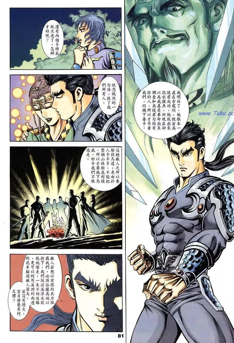 第22页
