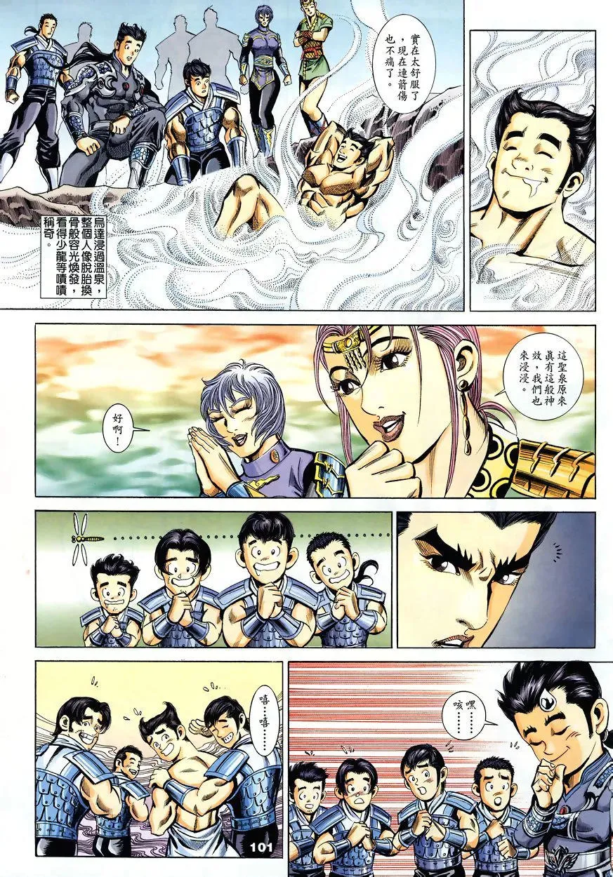 第13页