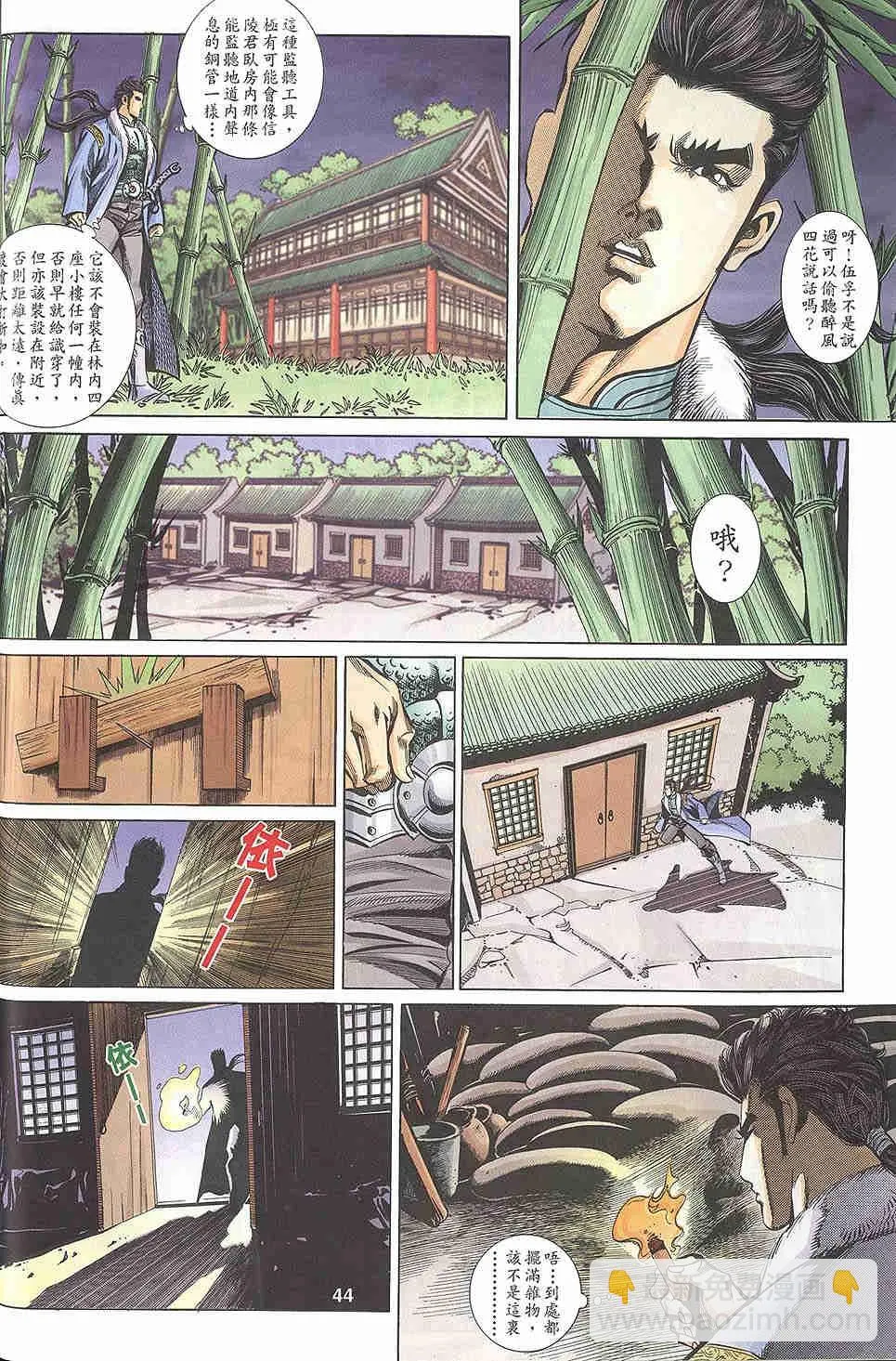 第45页