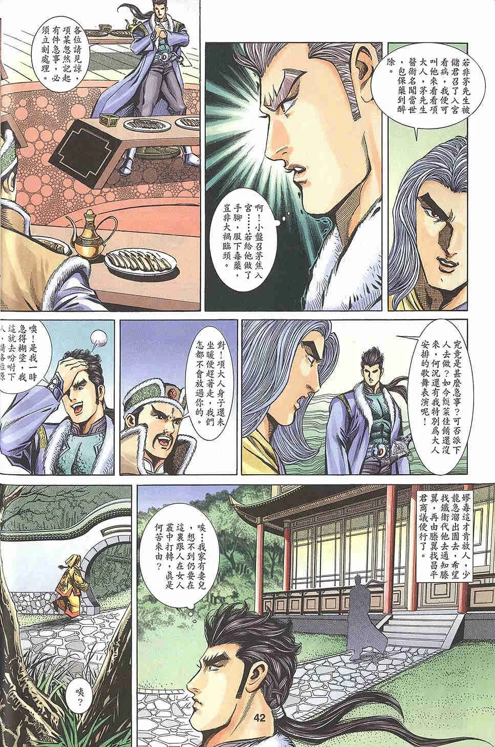第43页