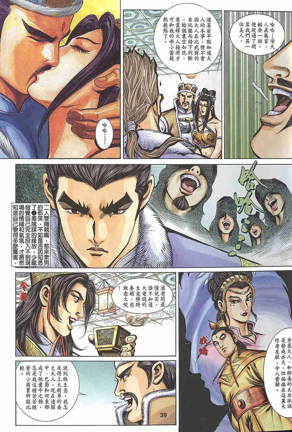第40页