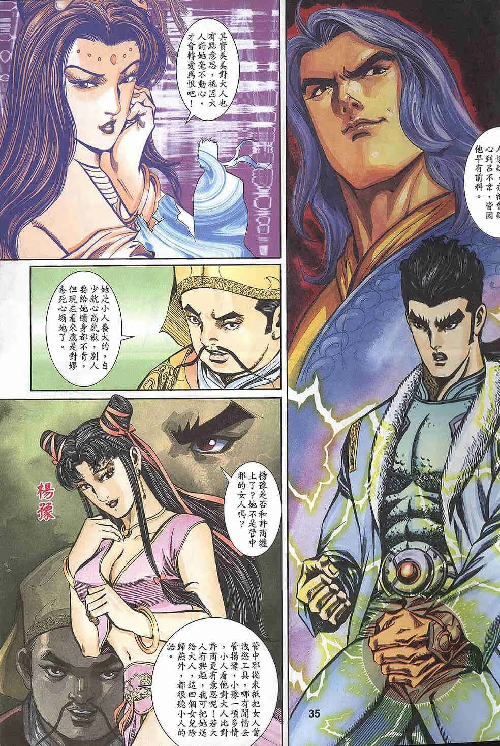 第36页