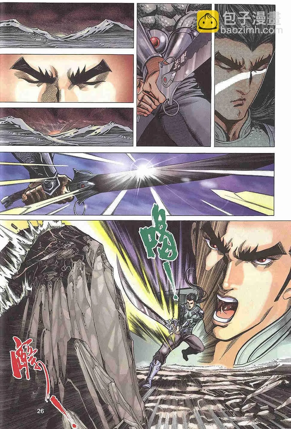 第27页