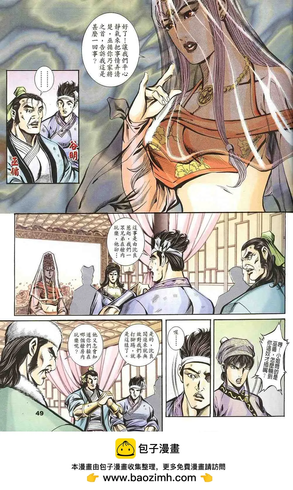 第50页