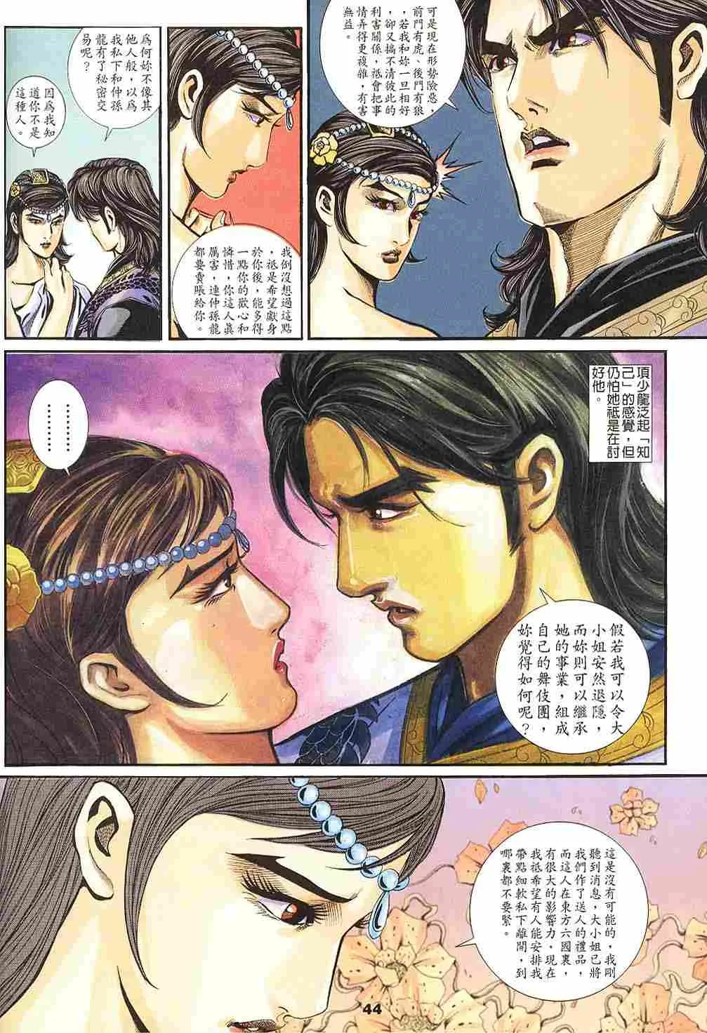 第45页