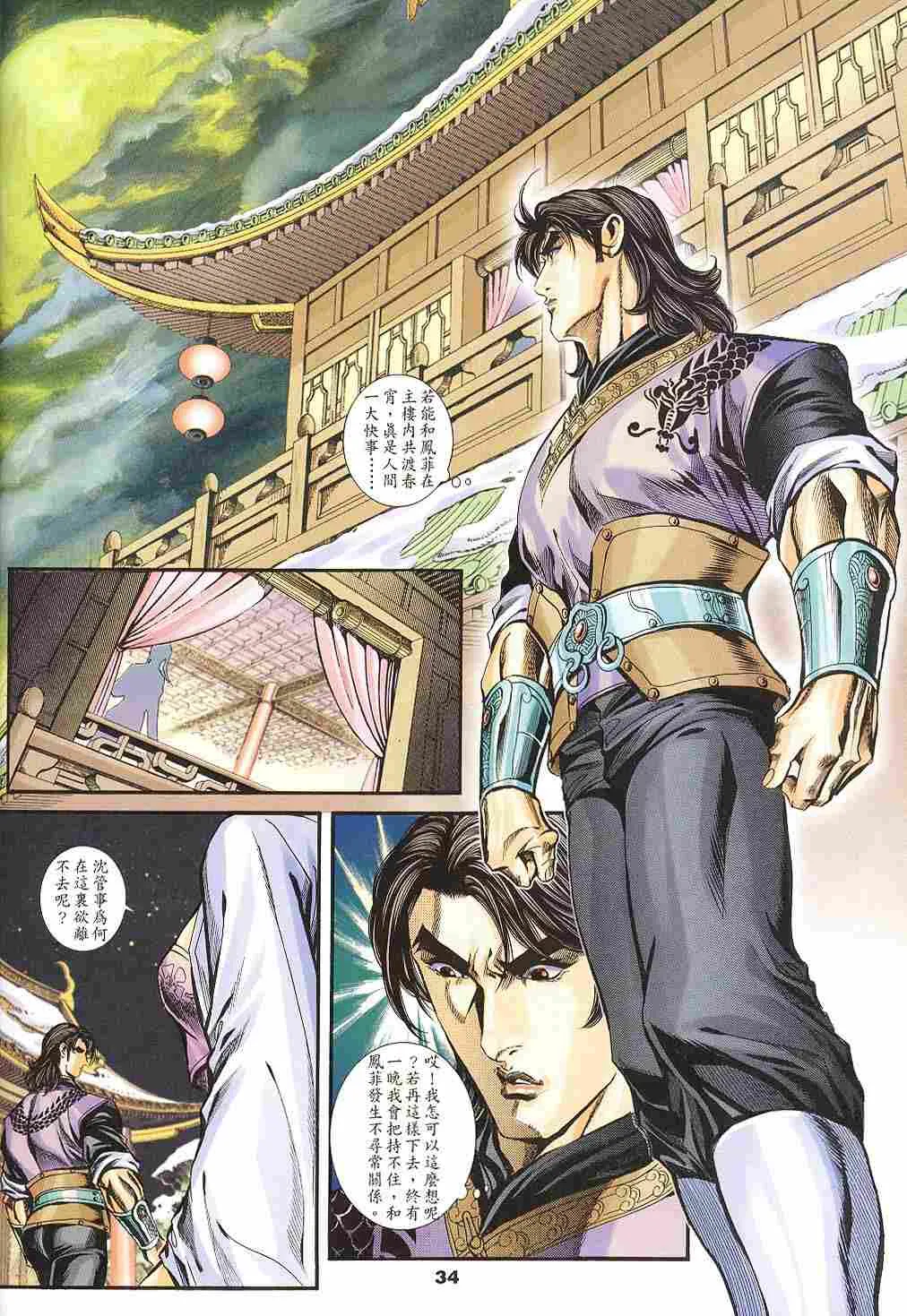 第35页