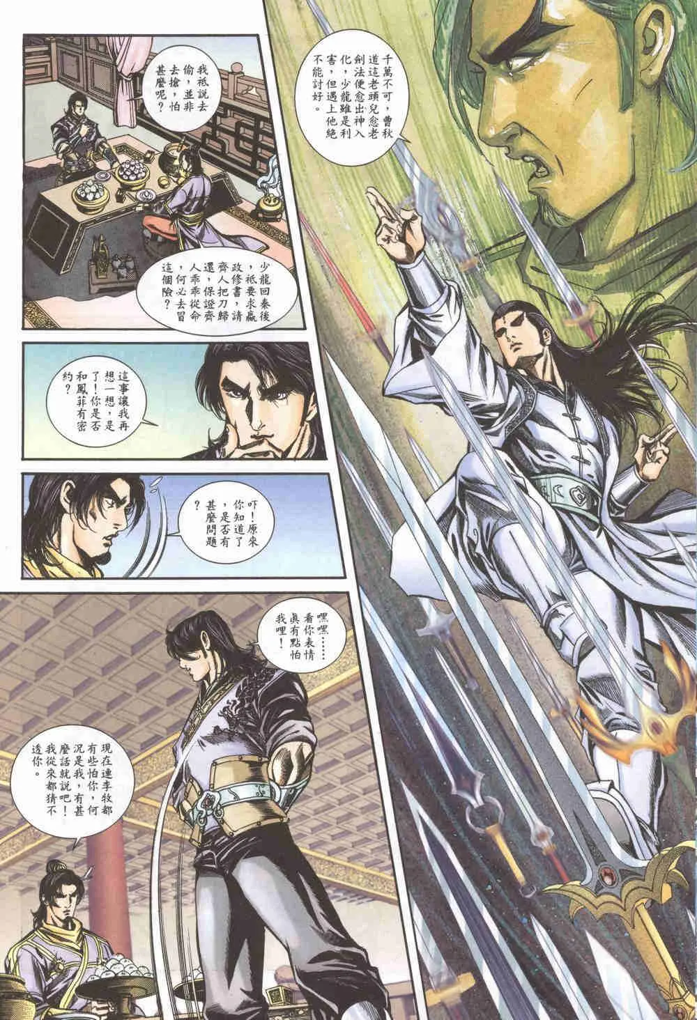第49页