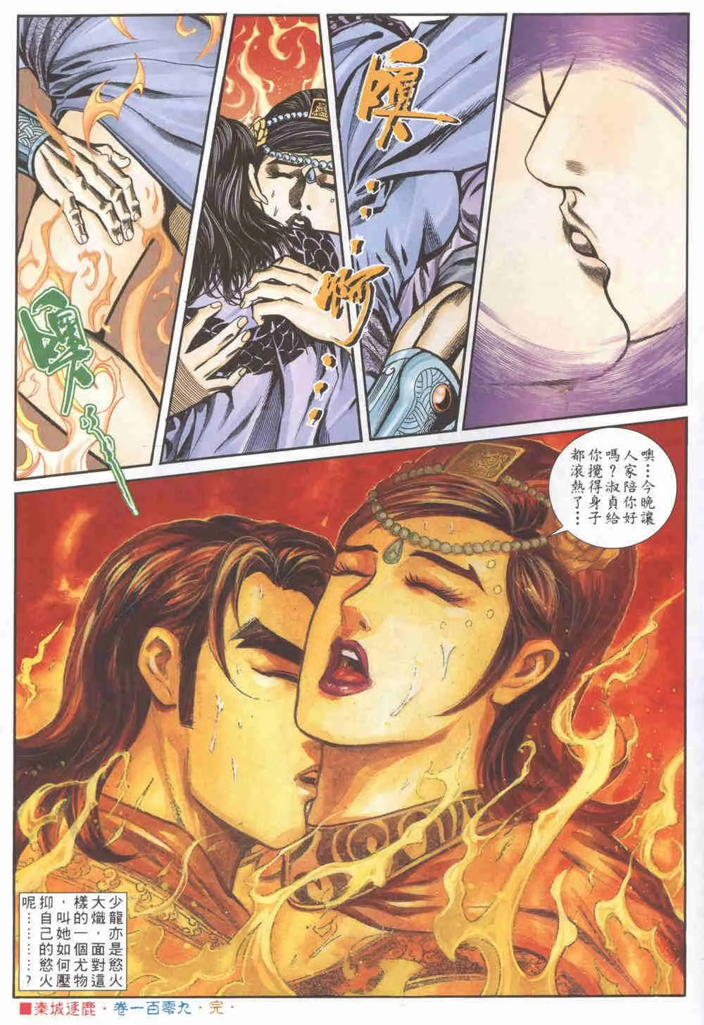第32页