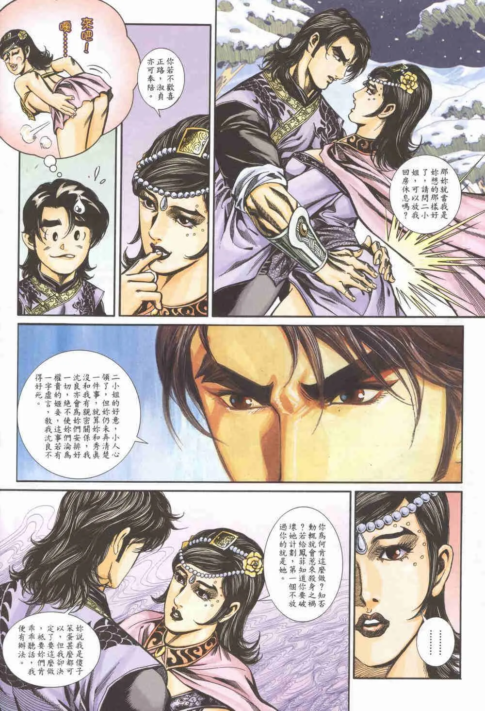 第29页