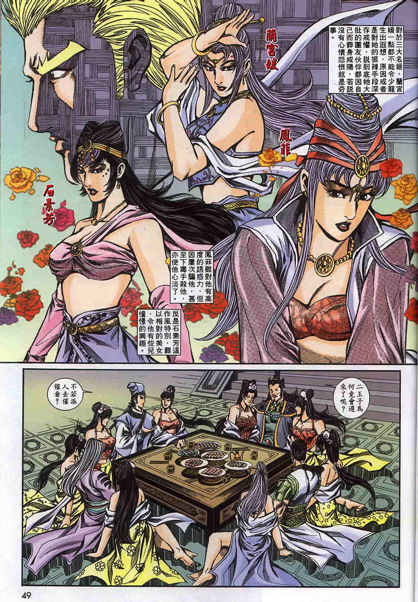 第49页