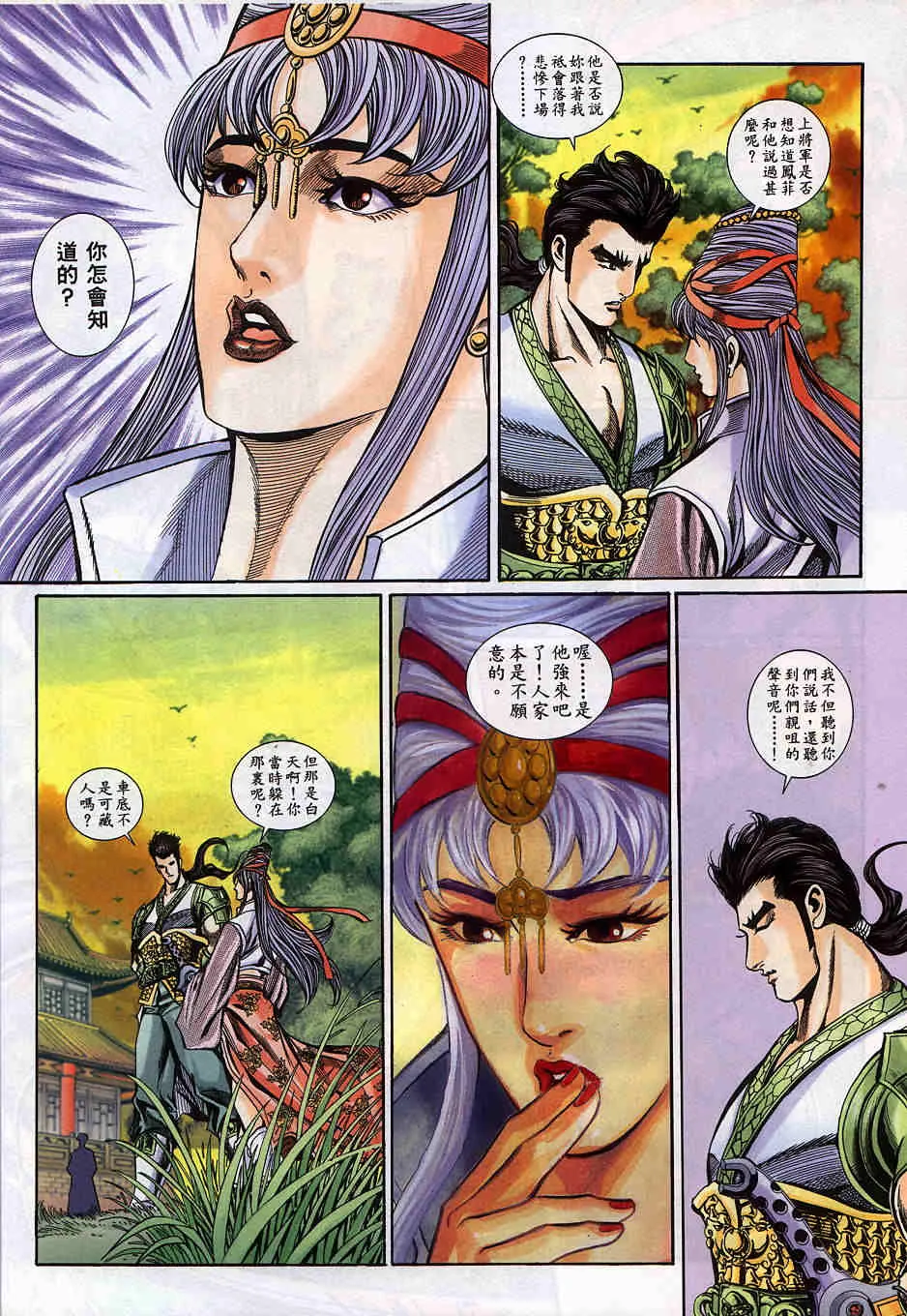 第48页