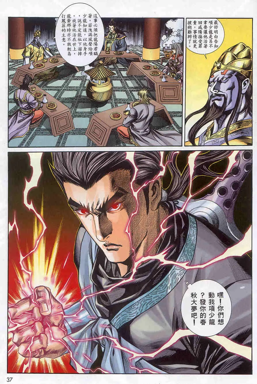 第37页