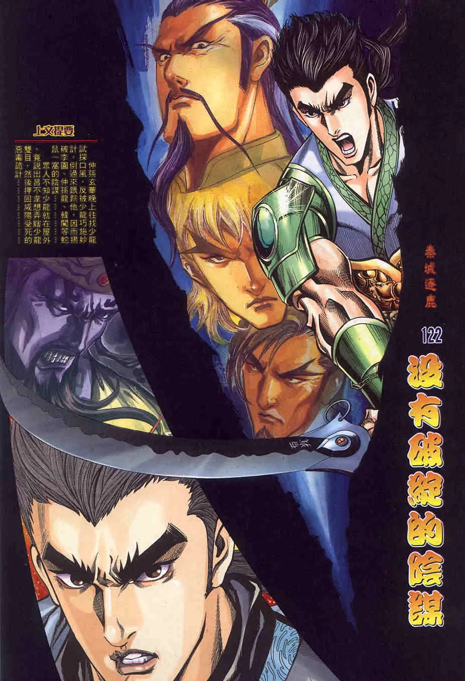 第34页