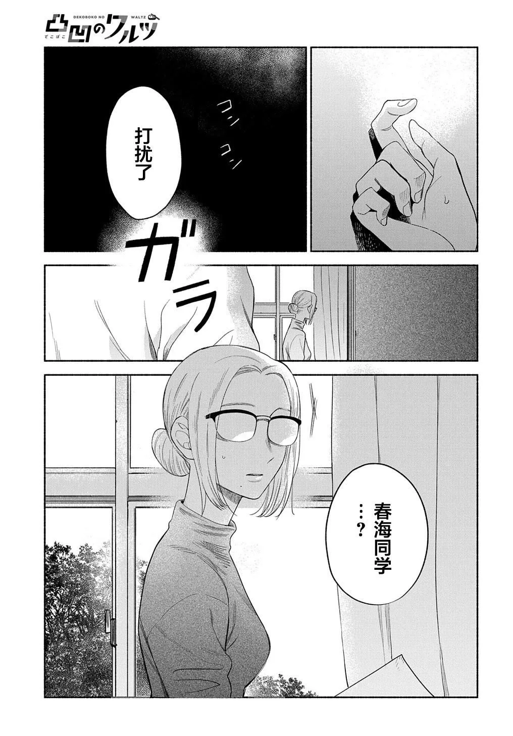 第43页