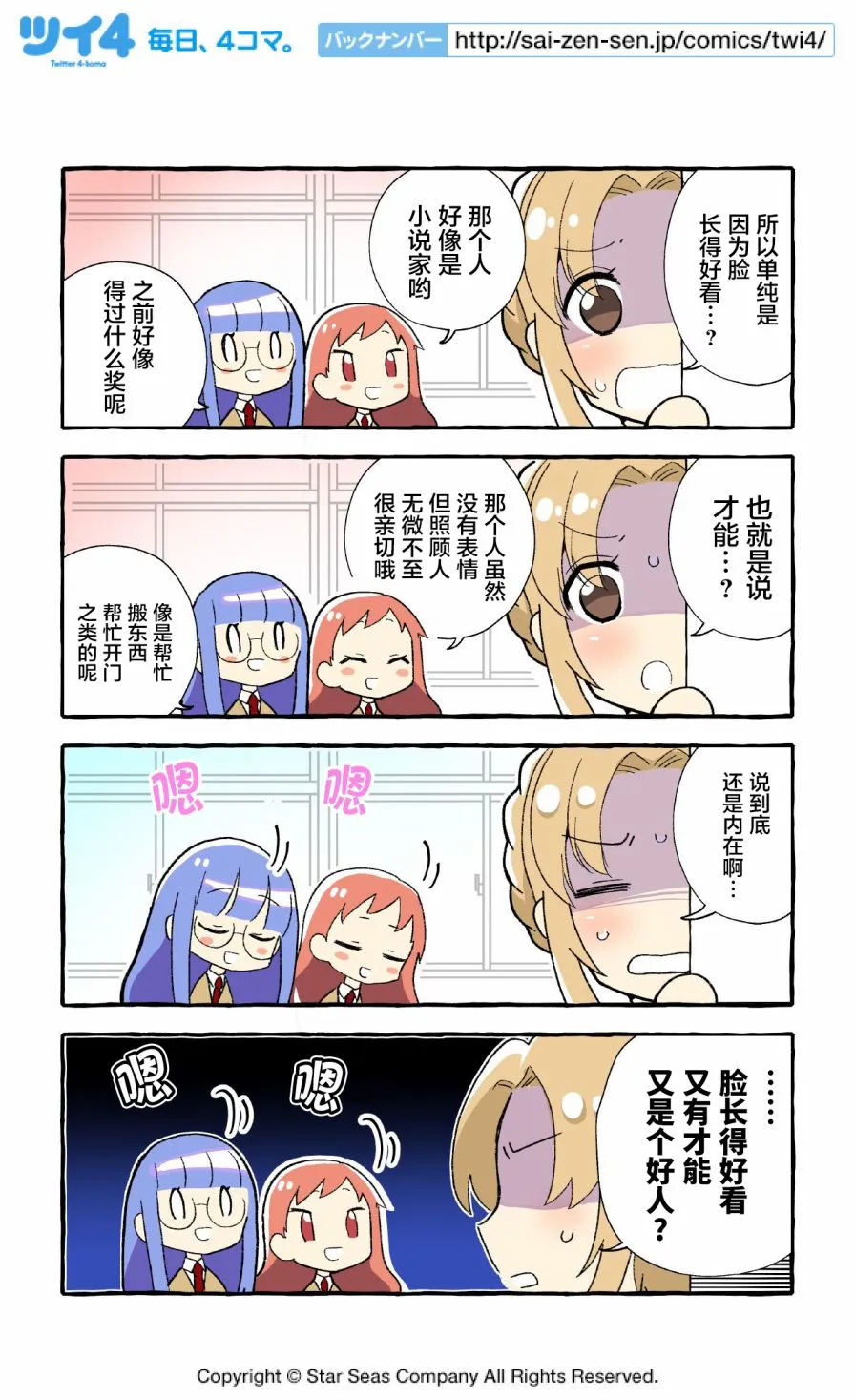 第2页