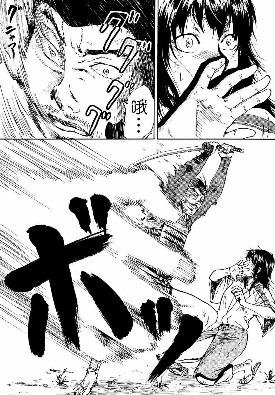 第36页
