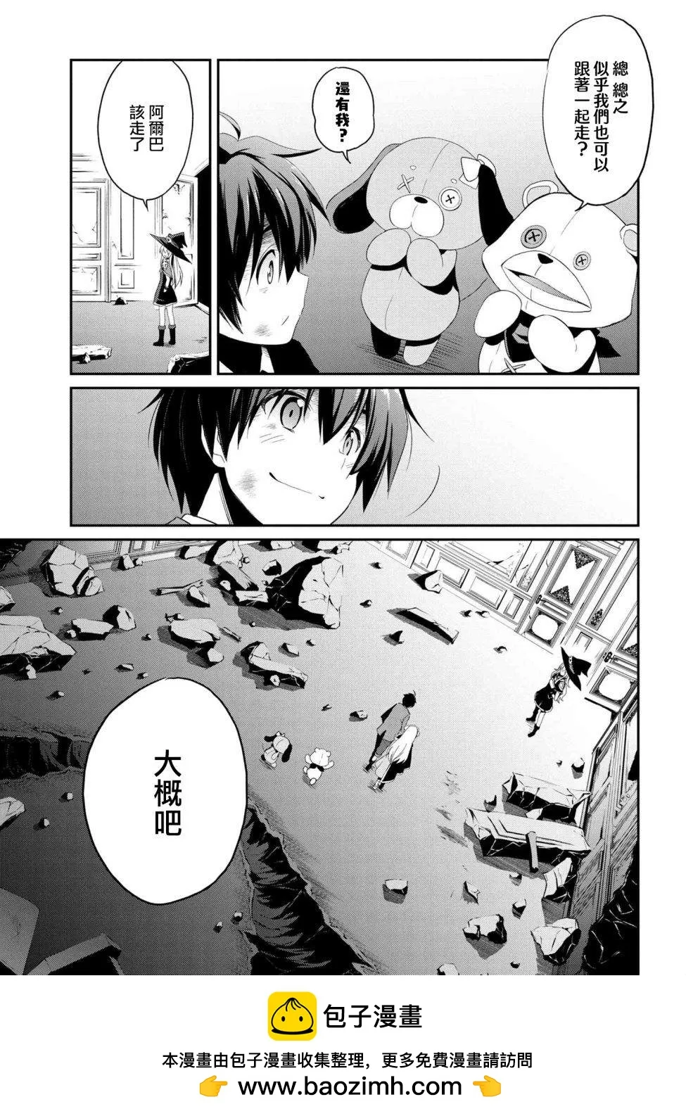 第25页