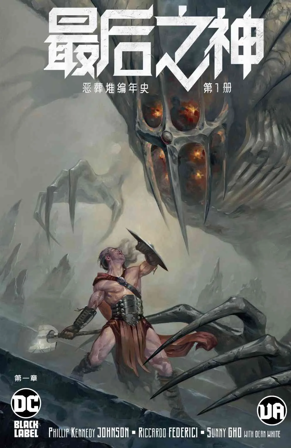第1页
